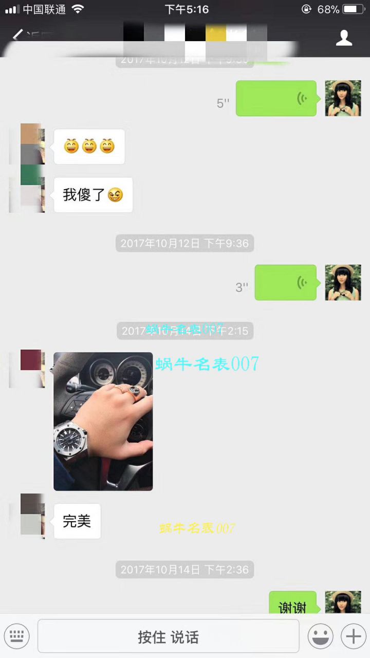 【JF厂1:1复刻手表】爱彼AP皇家橡树离岸经典15703ST.OO.A002CA.01男士手表 / AP095B