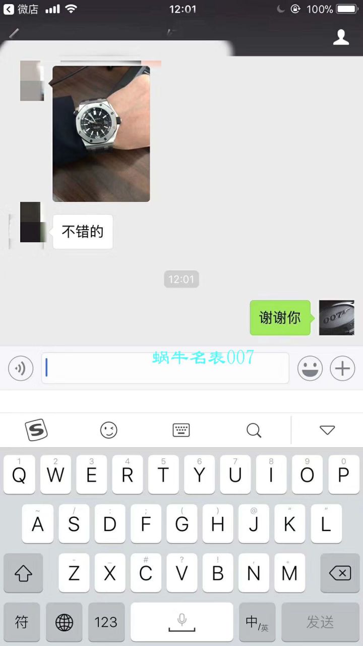 【JF厂1:1复刻手表】爱彼AP皇家橡树离岸经典15703ST.OO.A002CA.01男士手表 / AP095B