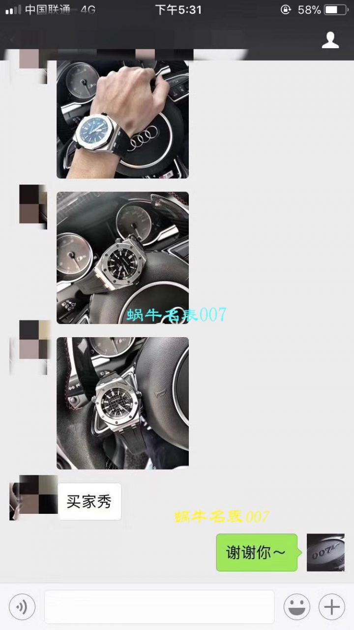 【JF厂1:1复刻手表】爱彼AP皇家橡树离岸经典15703ST.OO.A002CA.01男士手表 / AP095B