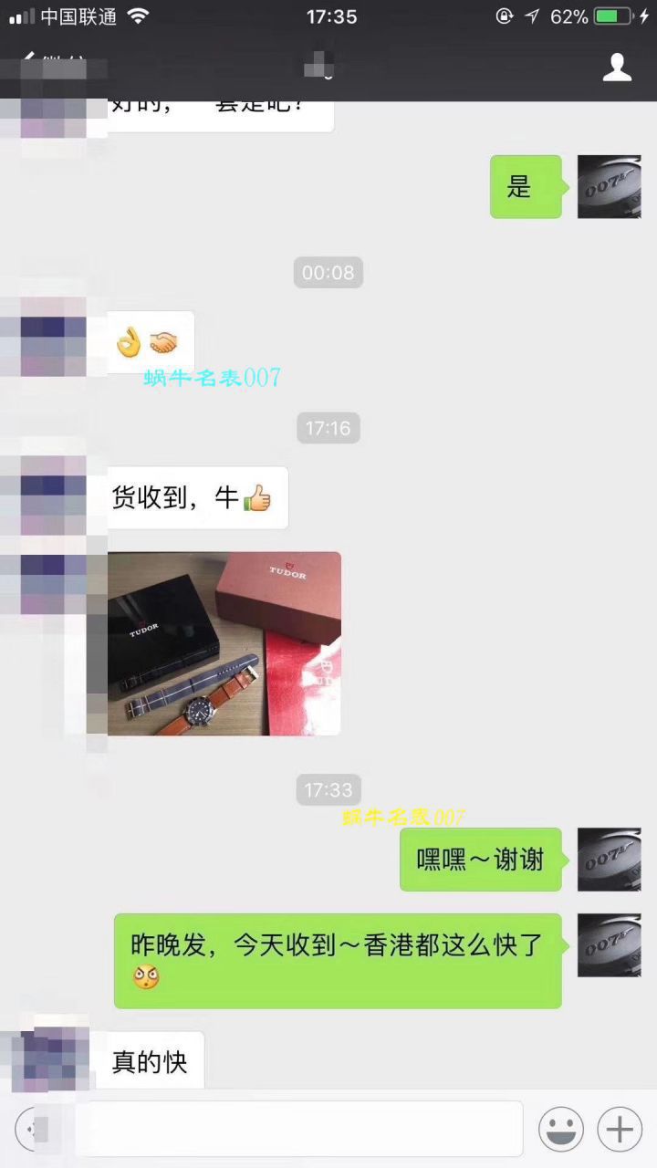 【视频评测XF厂Tudor复刻高仿表蓝铜花升级版】帝舵启承系列宝齐莱蓝面特别版腕表(蓝铜花) / DT060