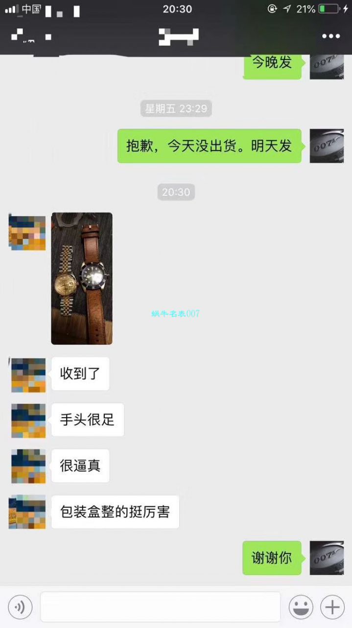 【视频评测XF厂Tudor复刻高仿表蓝铜花升级版】帝舵启承系列宝齐莱蓝面特别版腕表(蓝铜花) / DT060