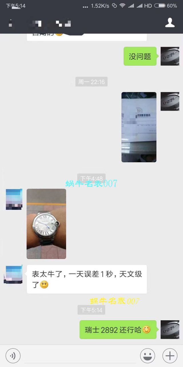 【独家视频评测V6厂复刻高仿蓝气球男装6K版本ETA2892】卡地亚蓝气球系列蓝气球W69012Z4腕表 / K227