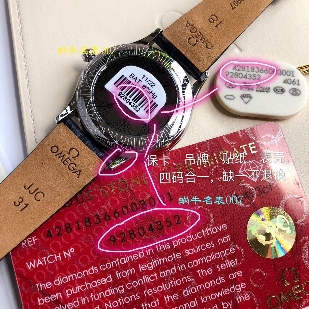 【渠道原单女表】欧米茄碟飞系列428.17.36.60.04.001腕表 / M610