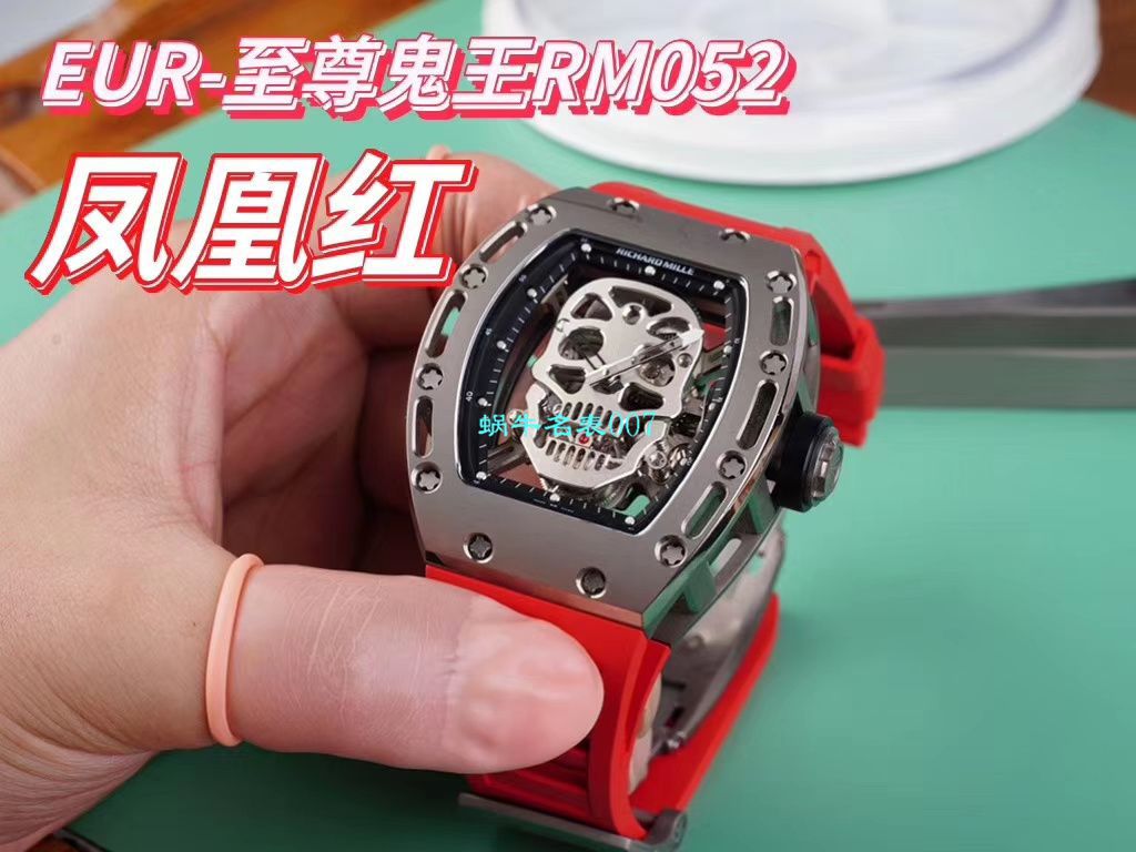 【视频评测EUR厂理查德米勒复刻高仿手表】Richard Mille至尊骷髅头鬼王RM052凤凰红配面 / RM052hong