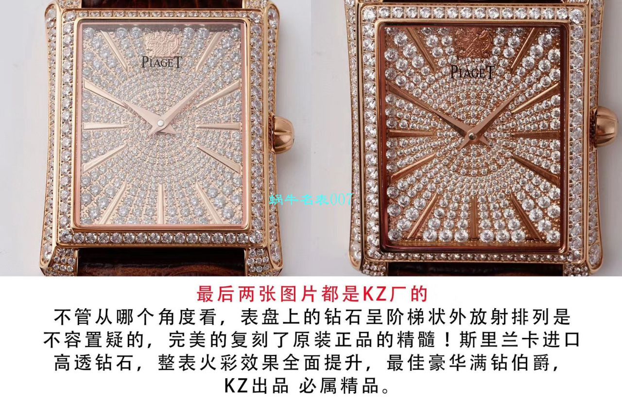 【KZ一比一超A精高仿手表】伯爵BLACK -TIE系列G0A33076腕表 / PT017