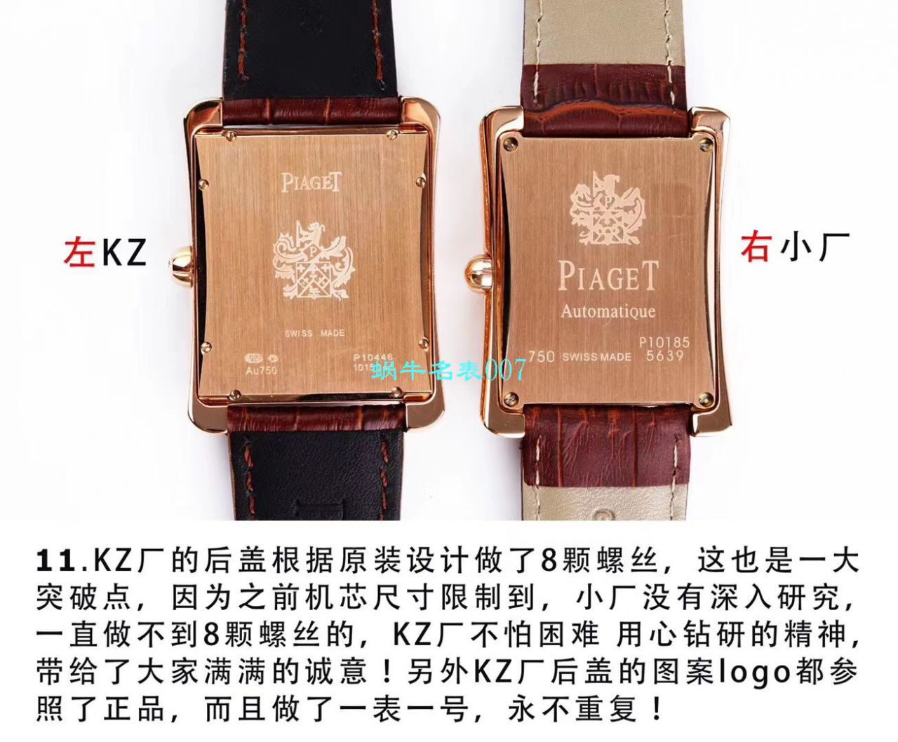 【KZ一比一超A精高仿手表】伯爵BLACK -TIE系列G0A33076腕表 / PT017