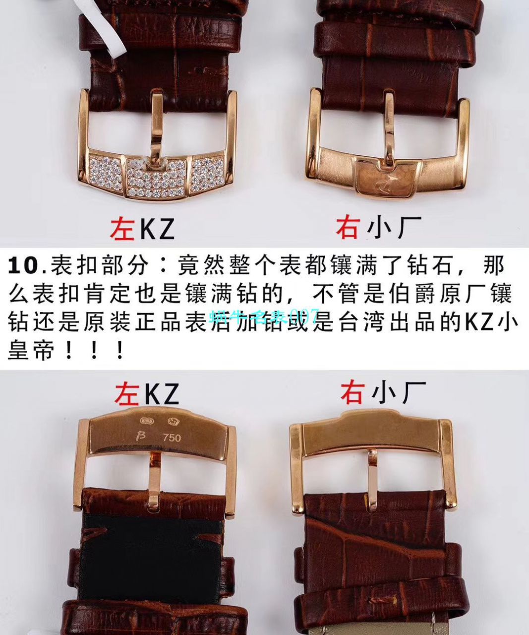 【KZ一比一超A精高仿手表】伯爵BLACK -TIE系列G0A33076腕表 / PT017