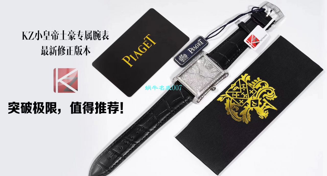 【KZ一比一超A高仿手表】伯爵BLACK -TIE系列G0A33075腕表 / PT018