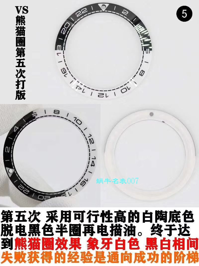 VS厂欧米茄海马600米GMT太极圈Omega复刻高仿仿表215.30.44.22.01.001腕表 / M617