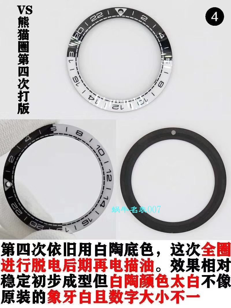 VS厂欧米茄海马600米GMT太极圈Omega复刻高仿仿表215.30.44.22.01.001腕表 / M617