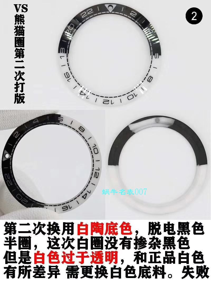 VS厂欧米茄海马600米GMT太极圈Omega复刻高仿仿表215.30.44.22.01.001腕表 / M617