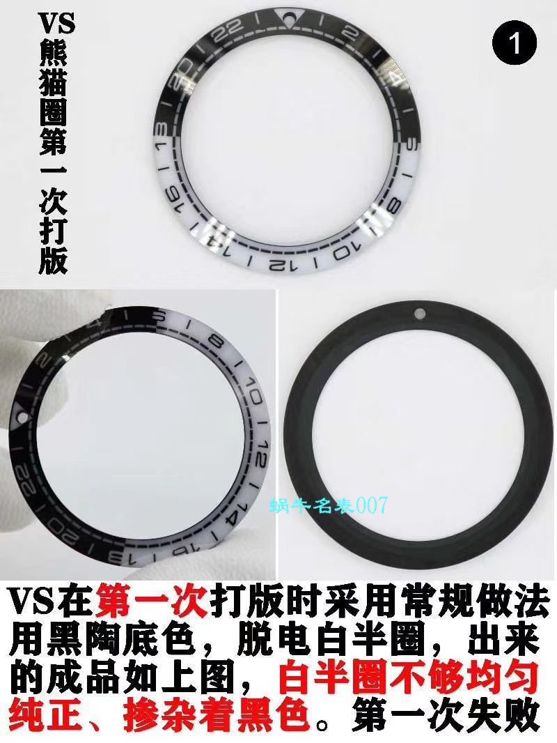 VS厂欧米茄海马600米GMT太极圈Omega复刻高仿仿表215.30.44.22.01.001腕表 / M617