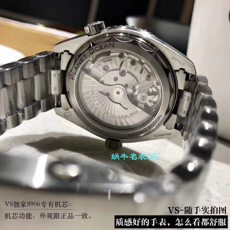 VS厂欧米茄海马600米GMT太极圈Omega复刻高仿仿表215.30.44.22.01.001腕表 / M617