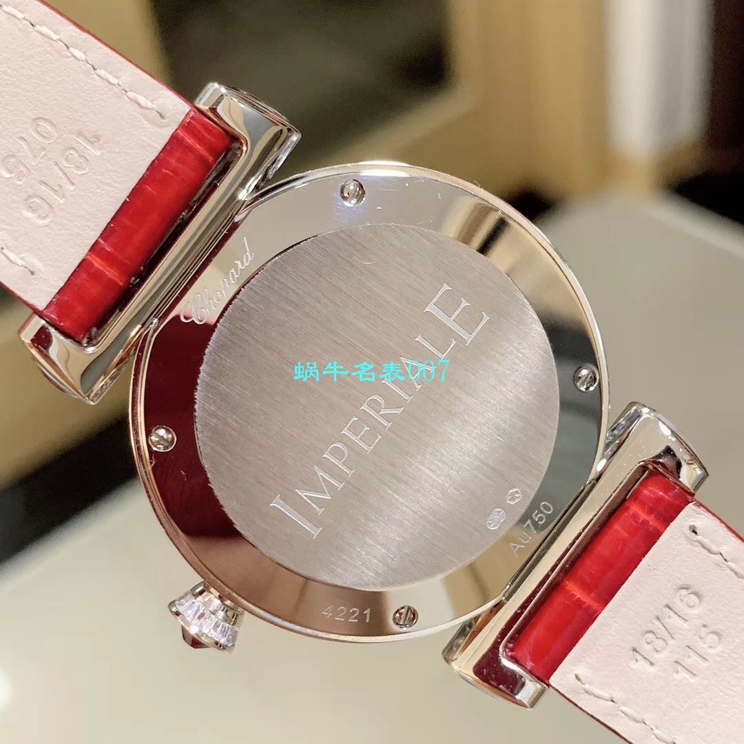 【NR厂一比一Chopard复刻高仿女表】萧邦IMPERIALE系列384275-5001腕表 / XB039