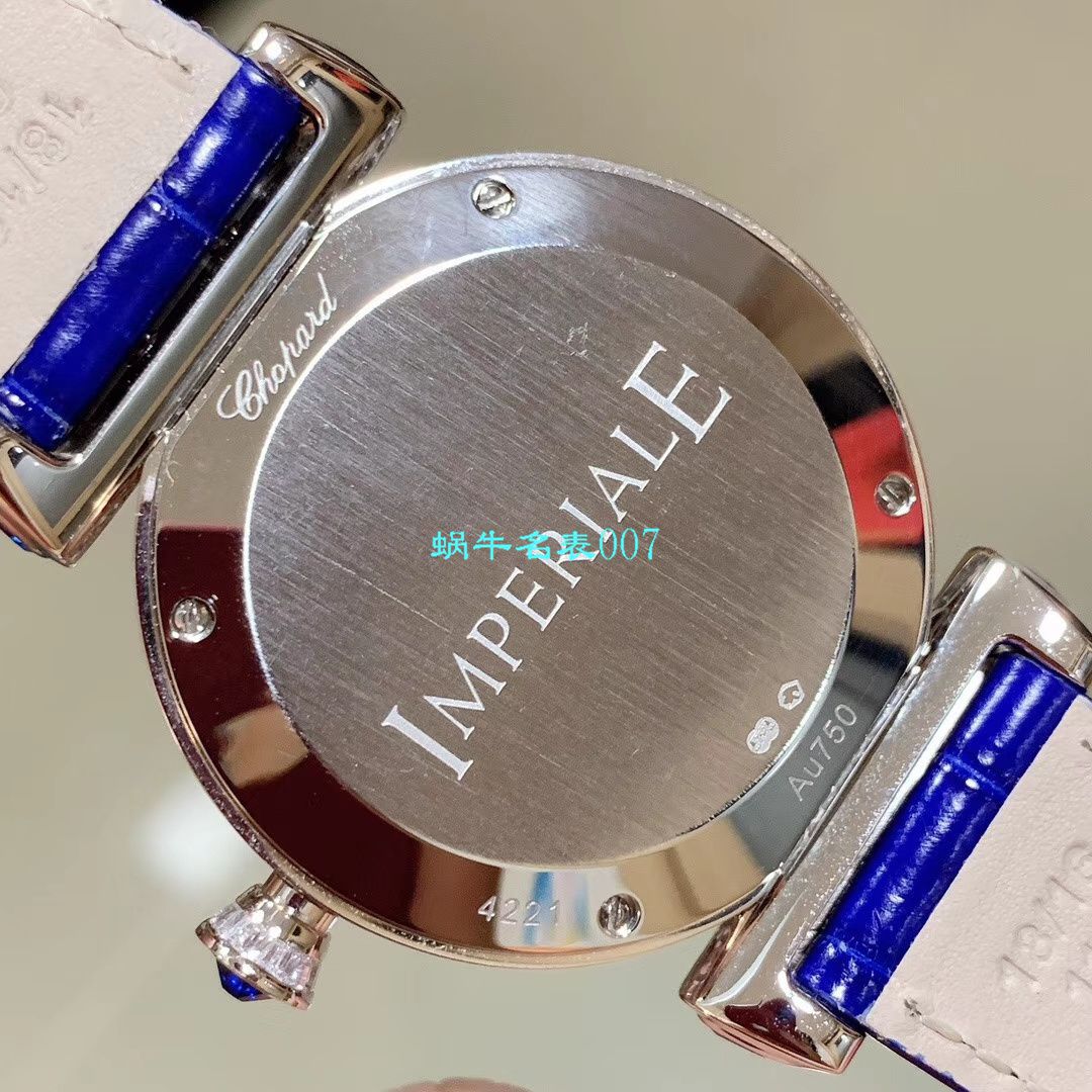 【NR厂一比一Chopard复刻高仿女表】萧邦IMPERIALE系列384275-5001腕表 / XB039