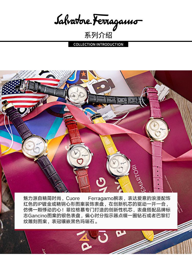 【渠道原单迪丽热巴同款系列】 菲拉格慕Ferragamo-Cuore Ferragamo系列-FE298 0016石英女表 / FEL012