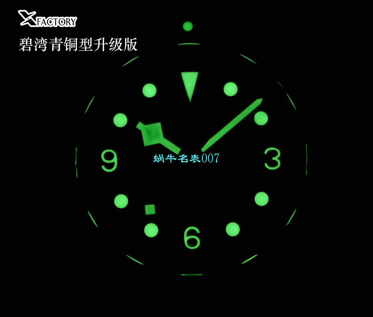 【XF厂V3版本Tudor铜花升级版复刻高仿手表】帝舵碧湾系列M79250BM-0005腕表 / DT061