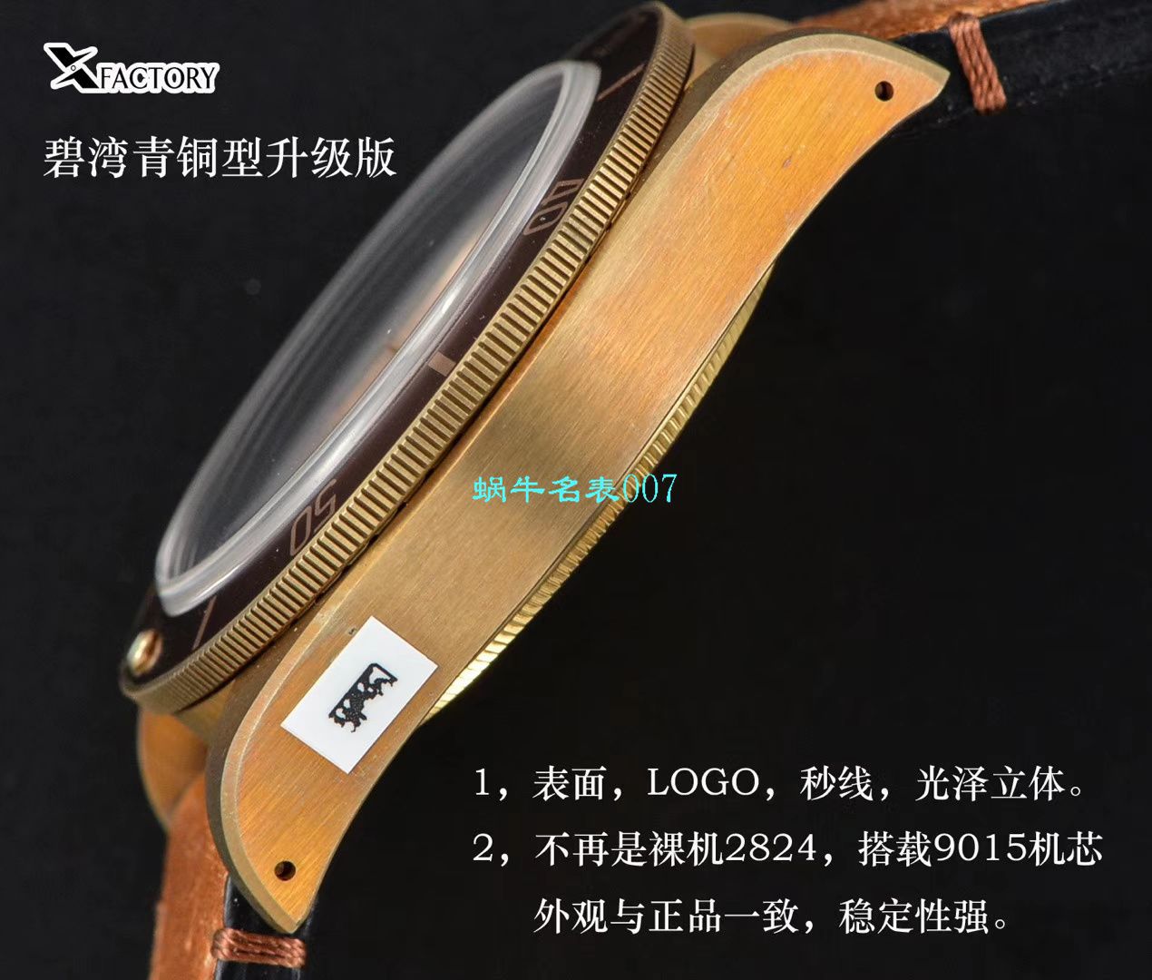 【XF厂V3版本Tudor铜花升级版复刻高仿手表】帝舵碧湾系列M79250BM-0005腕表 / DT061