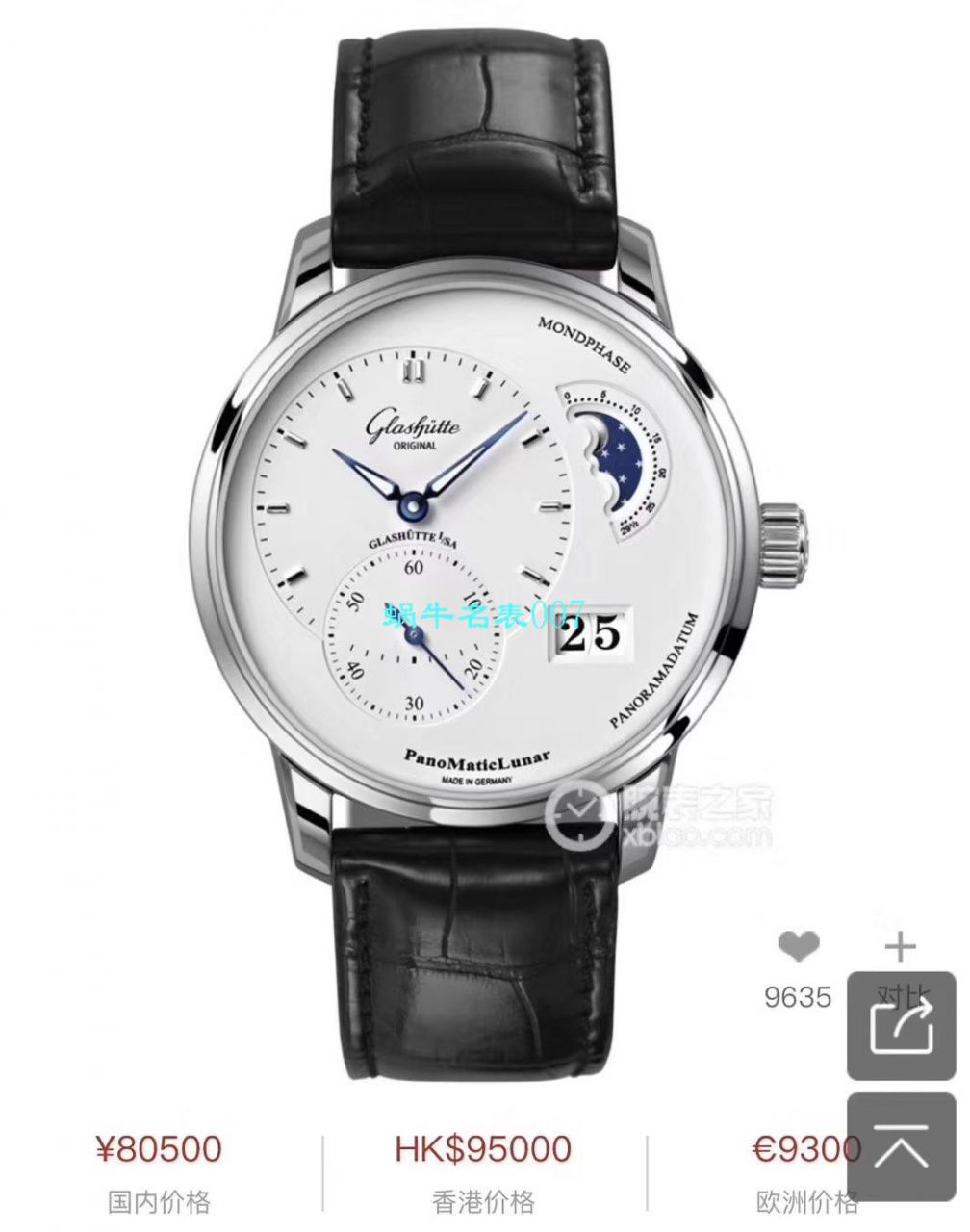 【TZ厂Glashütte Original复刻高仿表】格拉苏蒂原创偏心系列1-90-02-42-32-05腕表 / GLA053