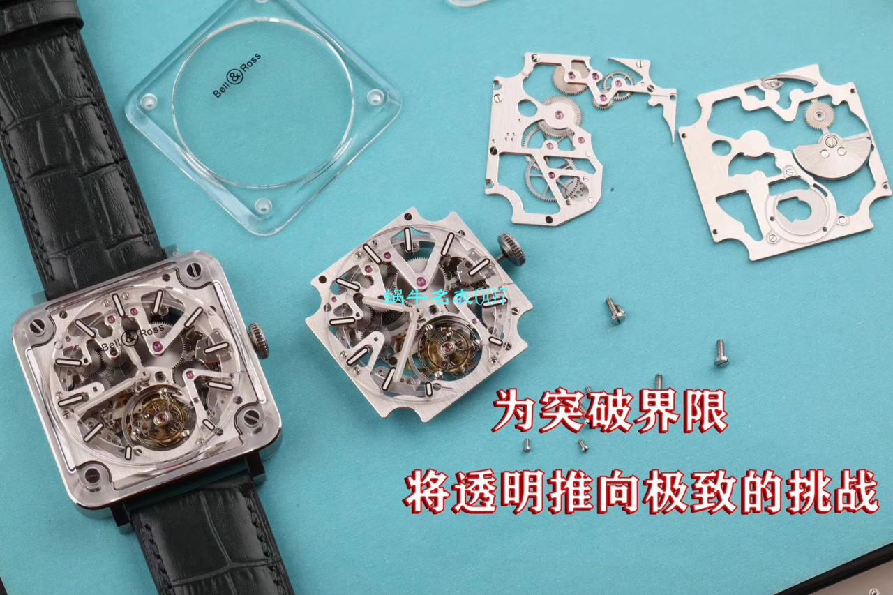 【BBR一比一超A高仿手表】柏莱士EXPERIMENTAL系列BRX2-MRTB-ST陀飞轮腕表 / BR-X2DM