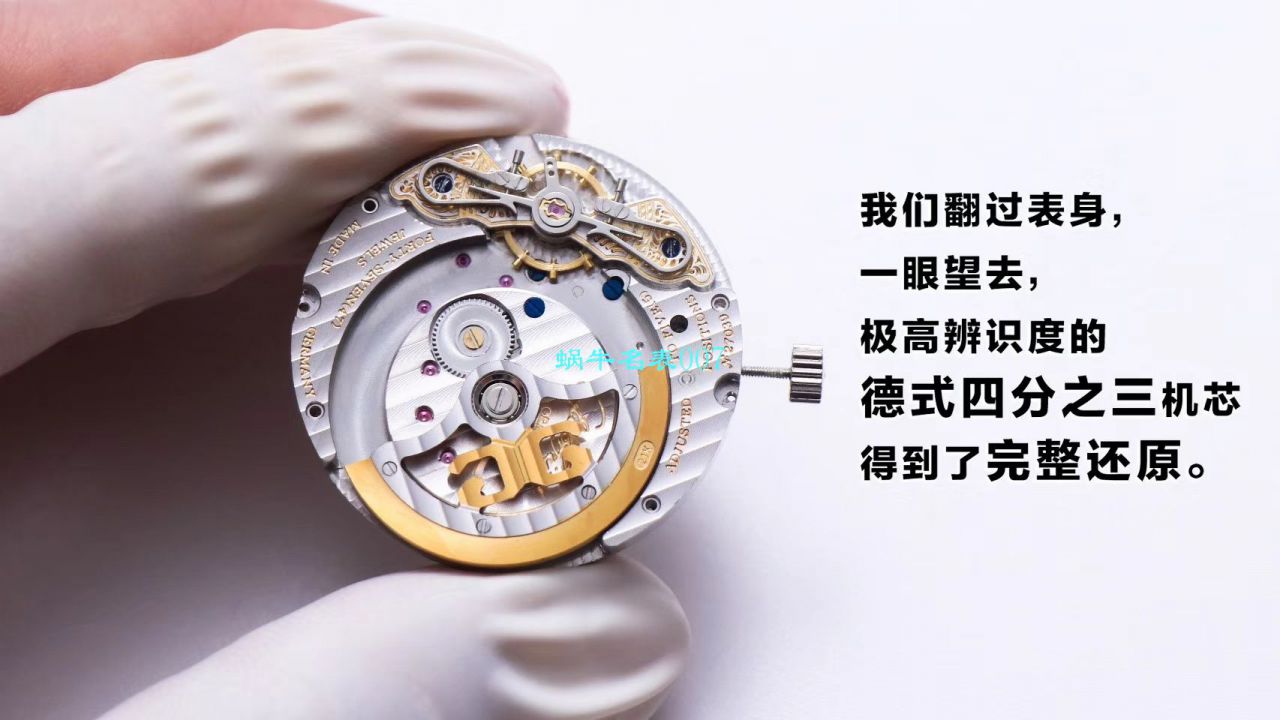 【TZ厂Glashütte Original复刻高仿表】格拉苏蒂原创偏心系列1-90-02-42-32-05腕表 / GLA053