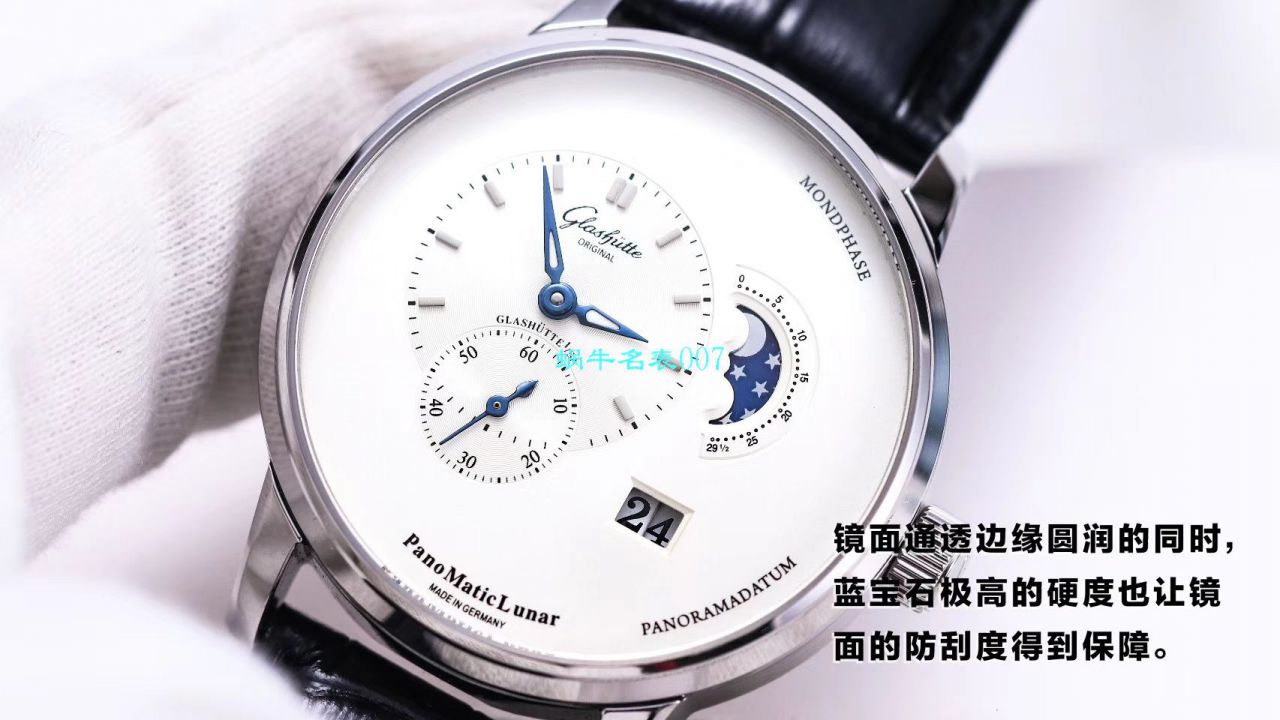 【TZ厂Glashütte Original复刻高仿表】格拉苏蒂原创偏心系列1-90-02-42-32-05腕表 / GLA053