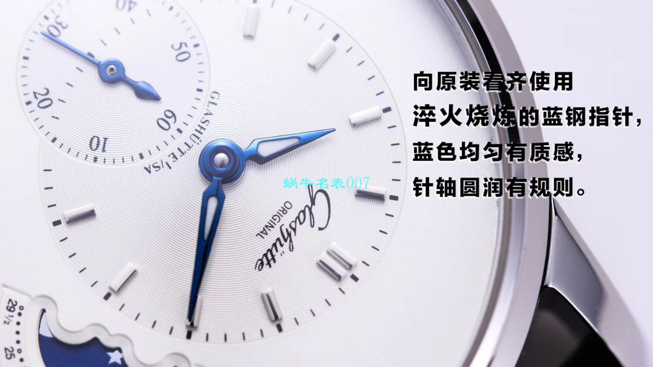 【TZ厂Glashütte Original复刻高仿表】格拉苏蒂原创偏心系列1-90-02-42-32-05腕表 / GLA053