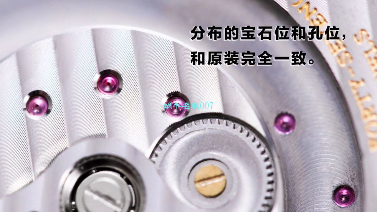 【TZ厂Glashütte Original复刻高仿表】格拉苏蒂原创偏心系列1-90-02-42-32-05腕表 / GLA053