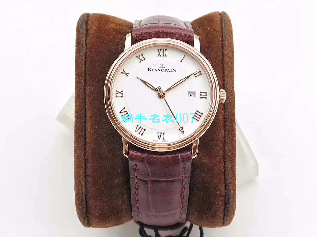 【ZF厂复刻高仿表】宝珀经典系列6223-3642-55B腕表 / BP063