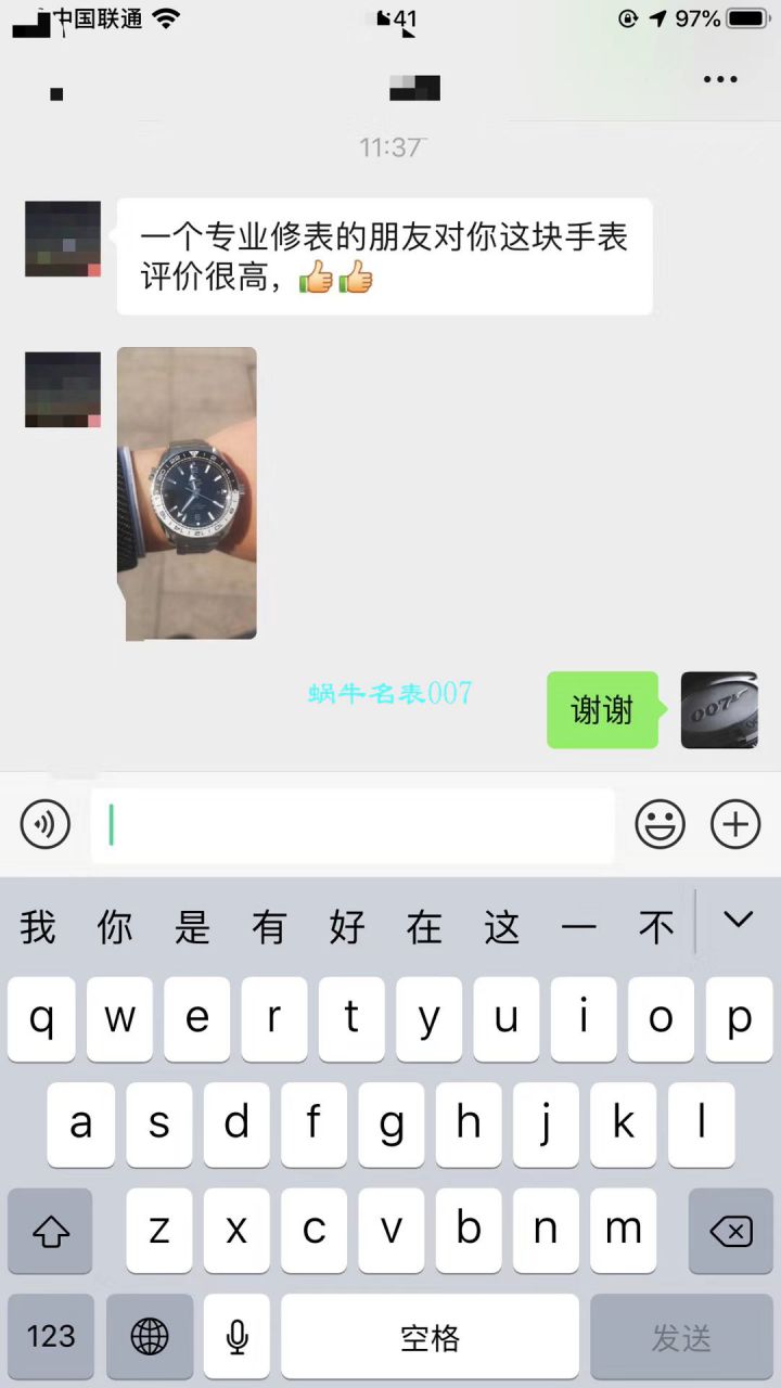 VS厂欧米茄海马600米GMT太极圈Omega复刻高仿仿表215.30.44.22.01.001腕表 / M617