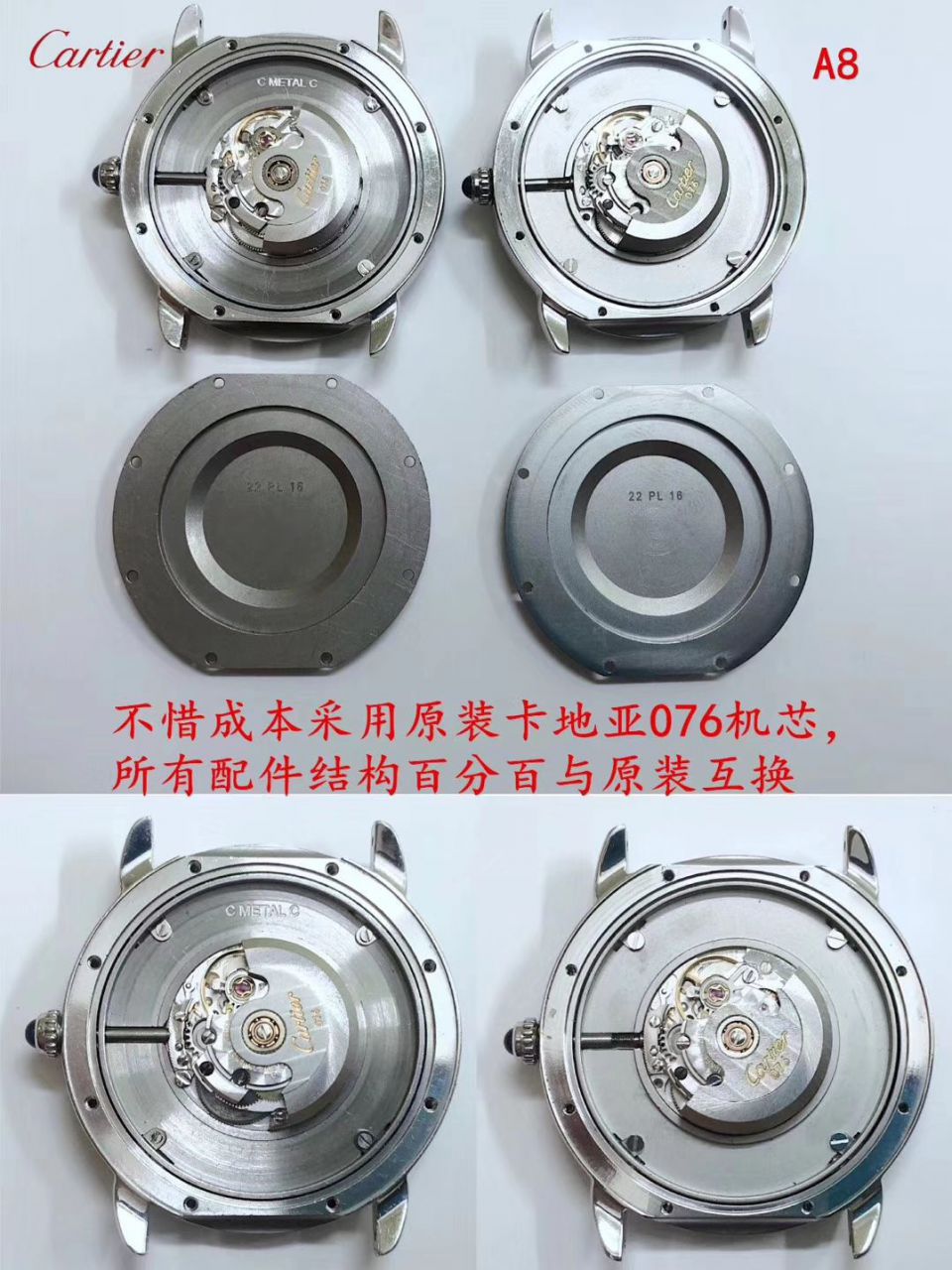 【A8厂SOLO复刻高仿表】卡地亚RONDE DE CARTIER系列W2RN0008，WSRN0021，WR000551腕表 / K233