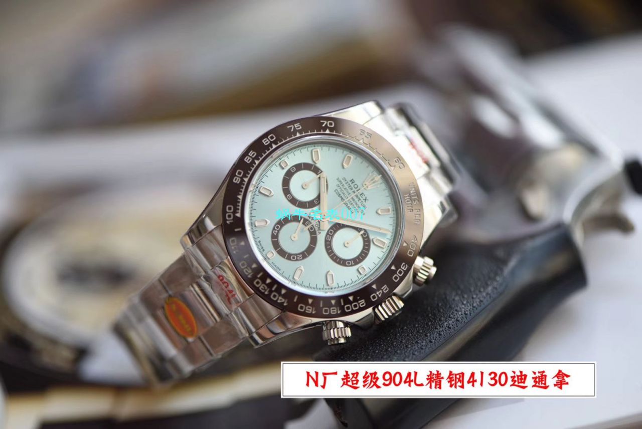 【N厂顶级复刻手表V3版本冰蓝圈】劳力士宇宙计型迪通拿高仿m116506-0001腕表 / R509