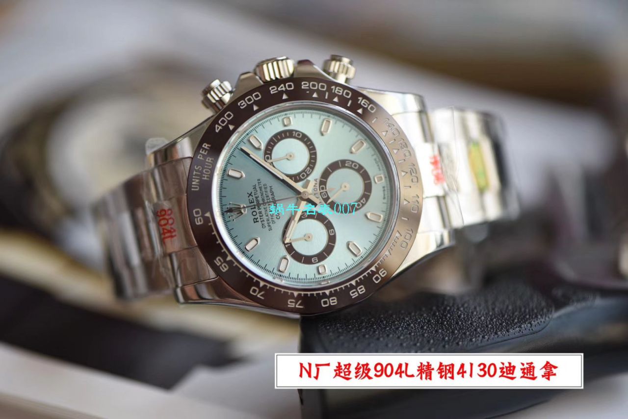 【N厂顶级复刻手表V3版本冰蓝圈】劳力士宇宙计型迪通拿高仿m116506-0001腕表 / R509