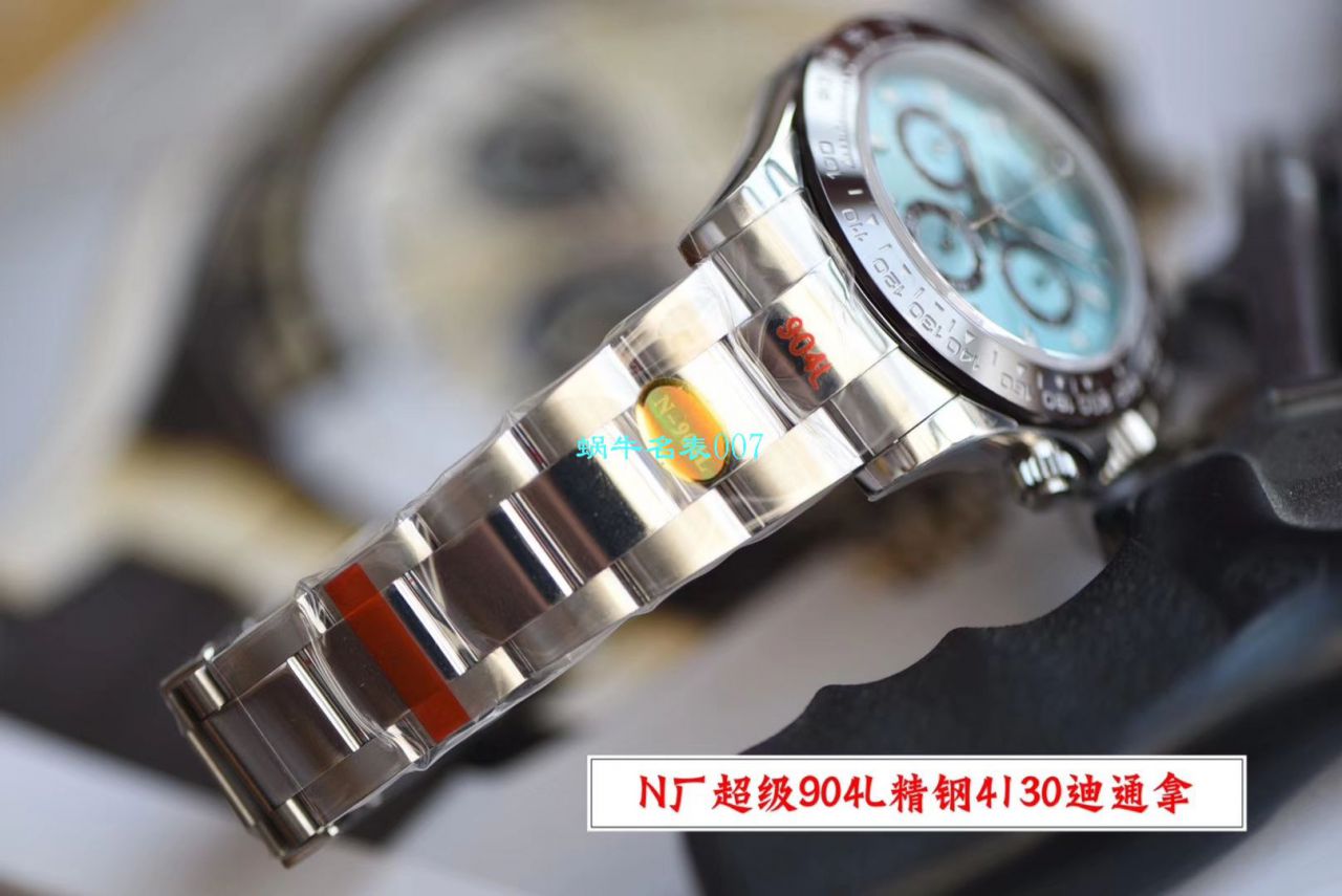 【N厂顶级复刻手表V3版本冰蓝圈】劳力士宇宙计型迪通拿高仿m116506-0001腕表 / R509