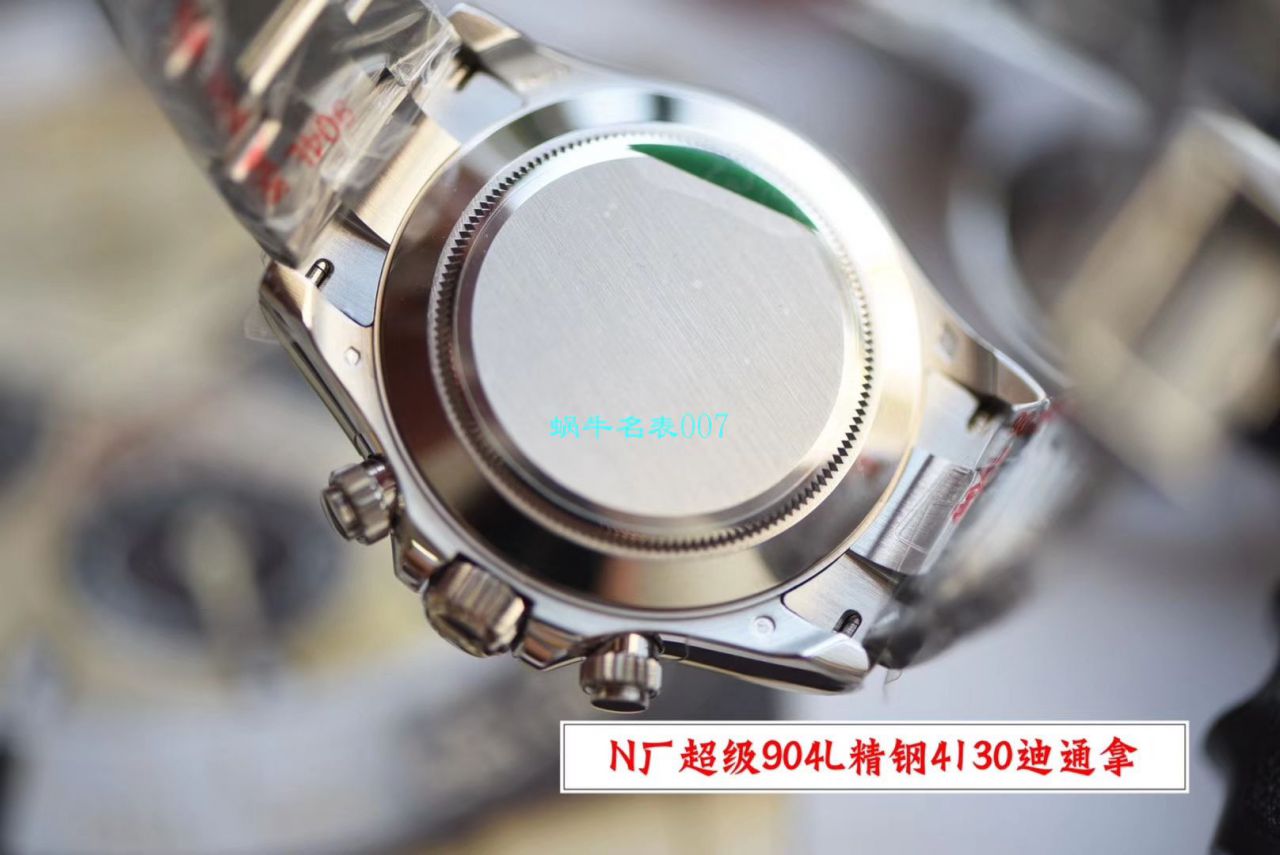 【N厂顶级复刻手表V3版本冰蓝圈】劳力士宇宙计型迪通拿高仿m116506-0001腕表 / R509