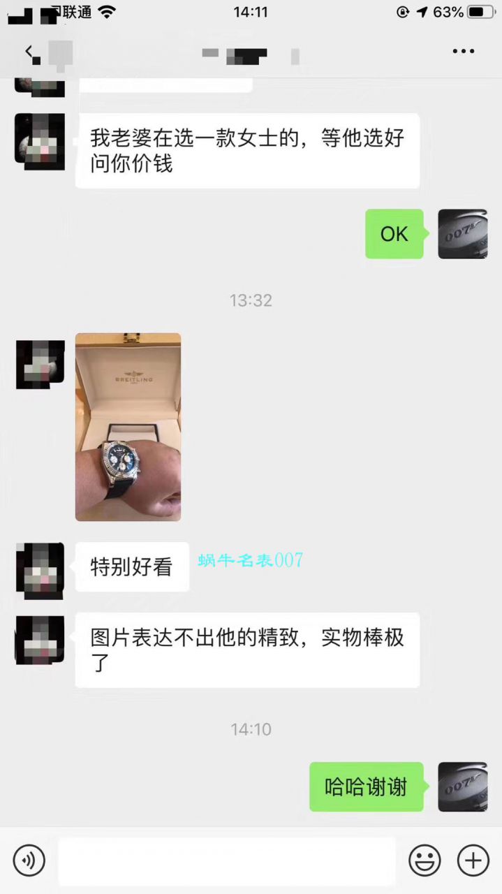 【GF厂顶级复刻熊猫眼手表】百年灵机械计时高仿AB01154G.G786.101W.A20D.1，AB01154G.BD13.101W.A20D.1腕表 / BL121