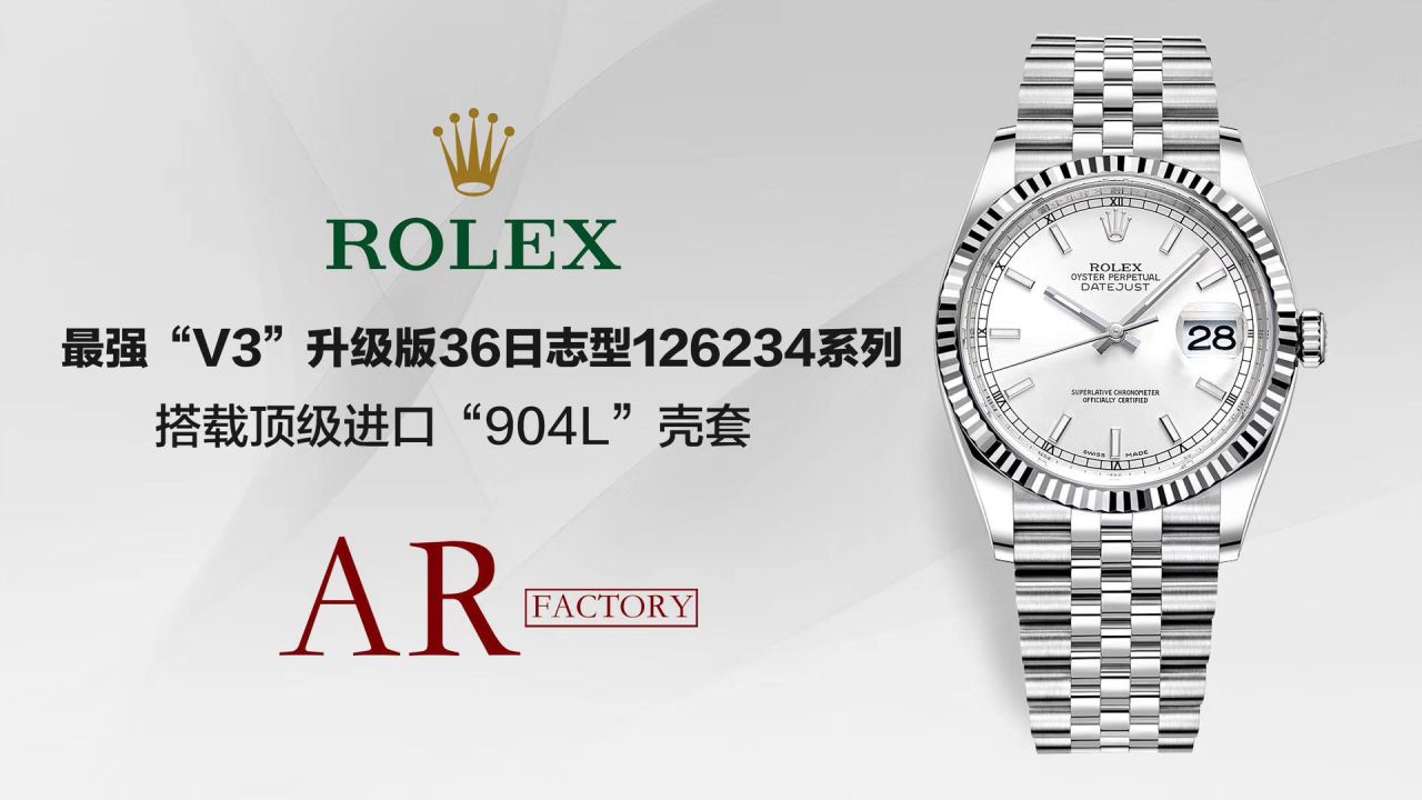 【视频评测】AR厂超强神作 RO.LEX  DATEJUST超级进口904L最强V3升级版36日志型126234系列 / R518