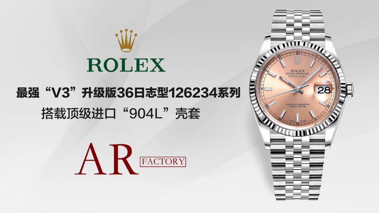 【视频评测】AR厂超强神作 RO.LEX  DATEJUST超级进口904L最强V3升级版36日志型126234系列 / R518