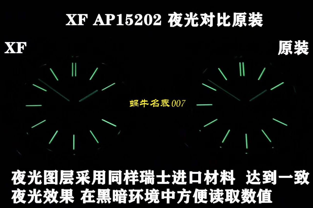 【XF厂官网复刻手表】爱彼皇家橡树JUMBO”EXTRA-THIN超薄高仿15202ST.OO.0944ST.02腕表 / AP182