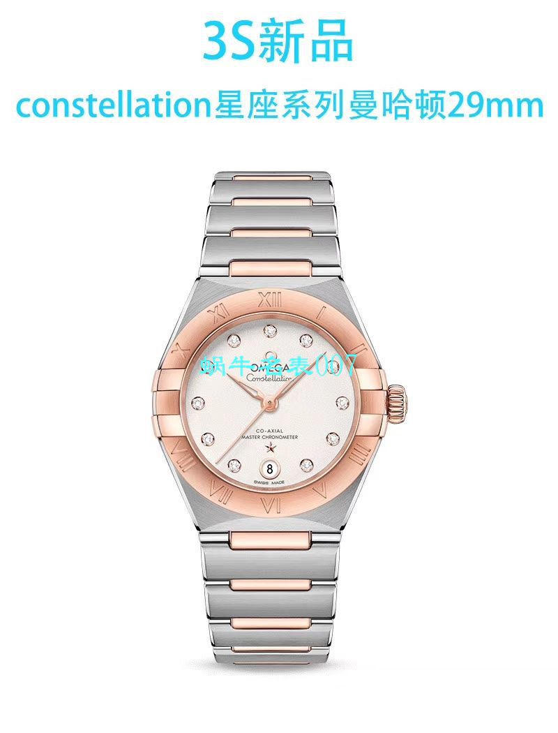 3s厂抢先体验第五代欧米茄星座系列女装！29毫米131.20.29.20.02.002，131.25.29.20.52.001 / M639