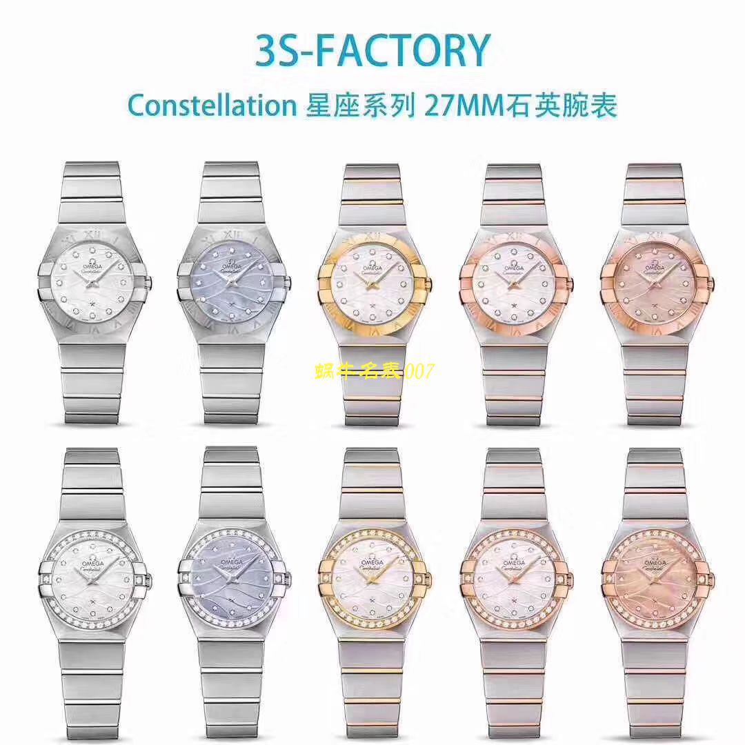 【视频评测SSS厂】欧米茄星座复刻高仿123.25.27.60.55.002女士腕表 / M398