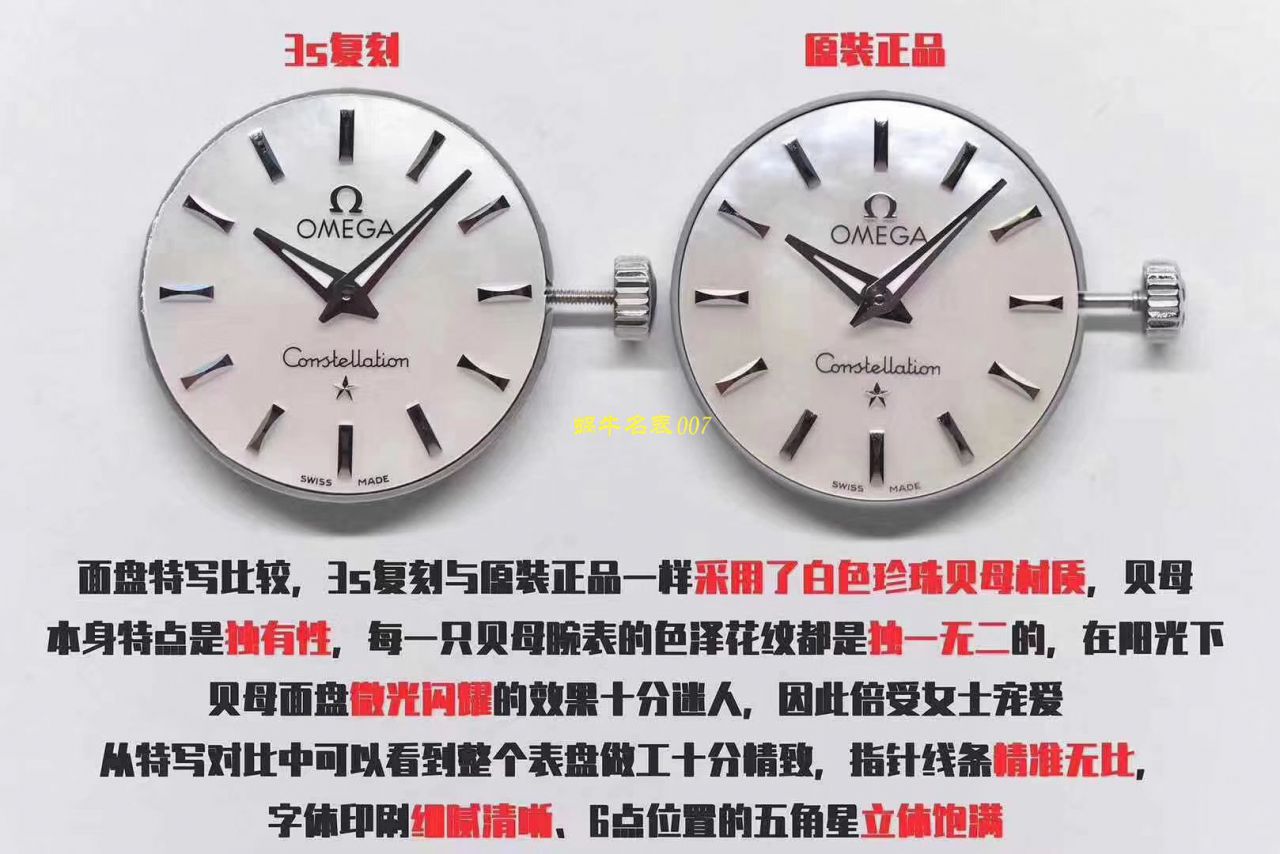 【视频评测SSS厂】欧米茄星座复刻高仿123.25.27.60.55.002女士腕表 / M398