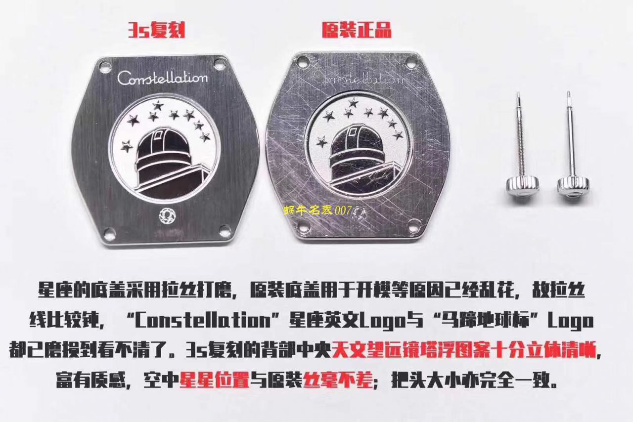 【视频评测】SSS厂欧米茄星座顶级复刻高仿女表123.20.27.60.02.003腕表 / M397