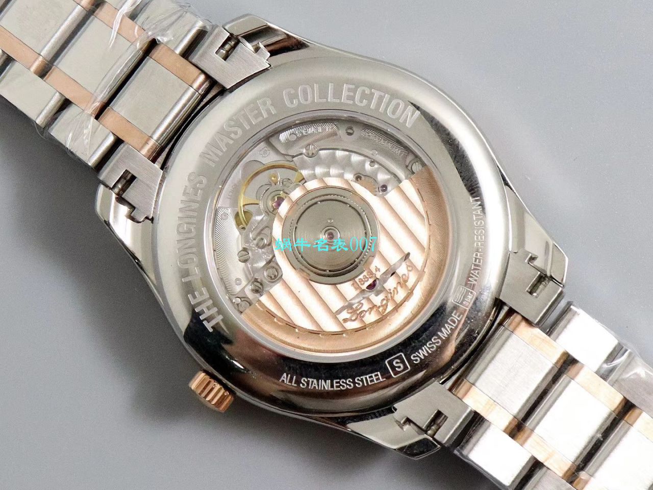 【V9厂1:1超A精高仿手表】浪琴名匠系列L2.793.5.57.7腕表 / L133