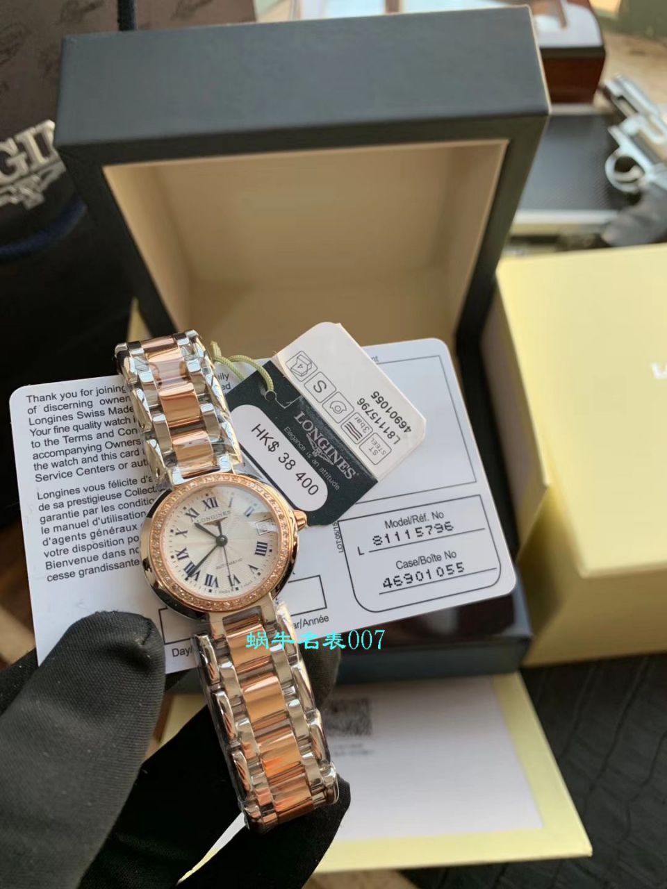 【高端定制、原单真钻女表】浪琴 PRIMALUNA心月系列L8.111.5.79.6腕表 / L150