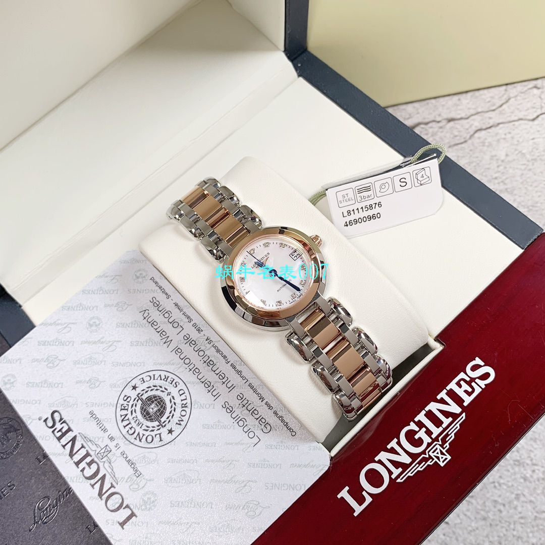 【高端定制、浪琴真钻女表】浪琴心月系列L8.111.5.87.6腕表 / L161