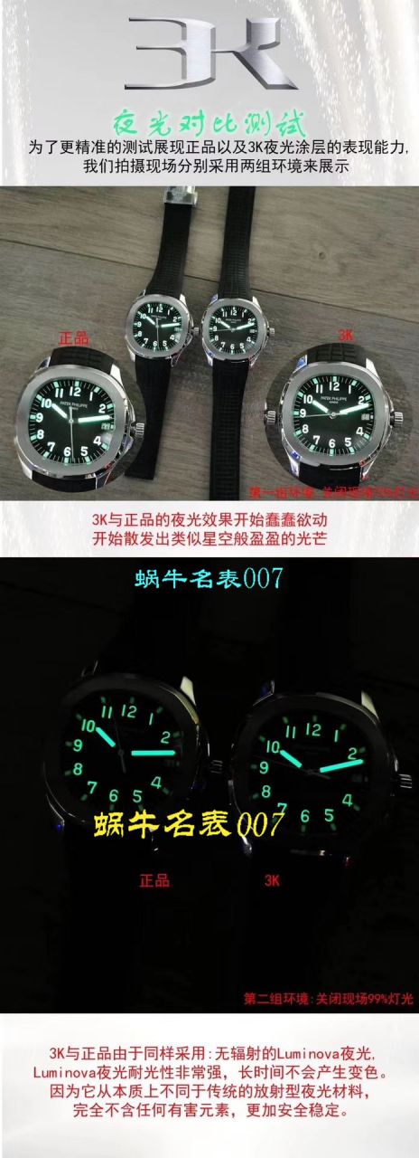 3K厂官网全新订制版百达翡丽手雷顶级复刻高仿5167/1A-001，5167A-001，5167R-001，正品媲美的副本，隶属秒天神作！ / BD262