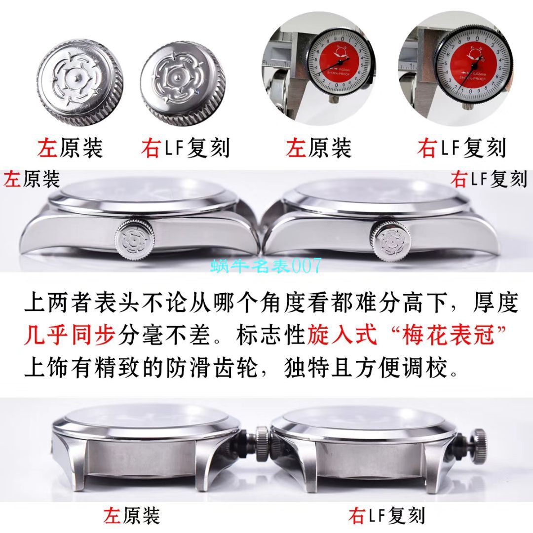 【LF厂Tudor复刻高仿表】帝舵碧湾系列M79540-0005，M79540-0007腕表 / DT062