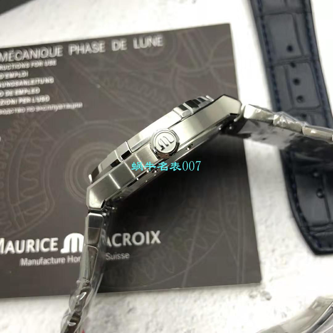 【渠道原单Maurice Lacroix 】艾美AIKON系列AI6008-SS002-430-1，AI6008-SS002-330-1腕表 / AI11