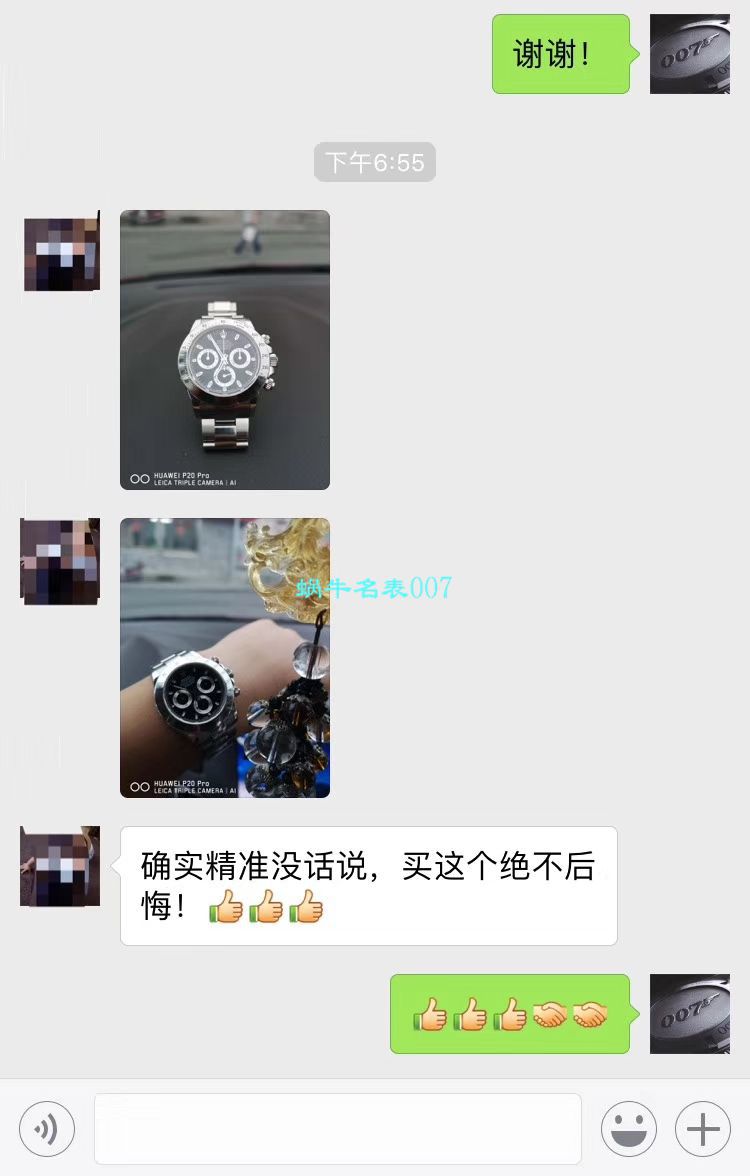 【N厂最新神作～原装结构4130迪通拿】劳力士宇宙计型迪通拿最好复刻高仿手表116520-78590 黑盘腕表(黑钢迪) / R216